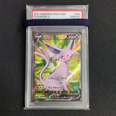 エーフィV SR S6a イーブイヒーローズ 080/069 PSA10 - メルカリ