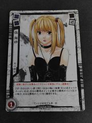 DEATH NOTE デスノート 弥海砂 TCGカード DN2-25R - メルカリ
