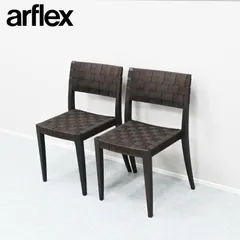 2026年最新】arflex ダイニングチェアの人気アイテム - メルカリ
