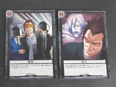 ニア DEATH NOTE デスノート トレーディングカードゲーム - メルカリ