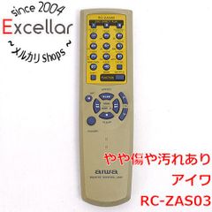 通電確認済み】aiwa アイワ オーディオ リモコン RC-ZAS03 希少 - メルカリ