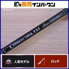 SMITH Offshore Stick WRC−62HSJ/16 - メルカリ