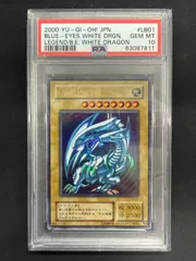 PSA6 青眼の白龍 ブルーアイズ ウルトラレア 2期 LB-01 PSA5鑑定済