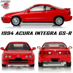 グリーンライト アキュラ ホンダ インテグラ ミニカー JDM USDM 新品