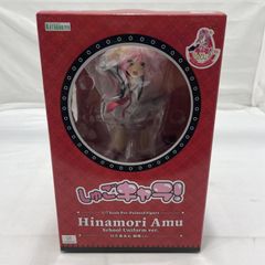 特典付 コトブキヤ しゅごキャラ！ 日奈森あむ 制服 ver - メルカリ