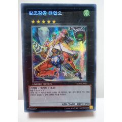 3枚セット】韓国版 遊戯王 貪欲な壺 【ノーマル】SR03-KR032 - メルカリ
