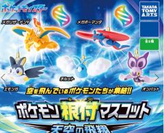 ワケあり】ムービーコレクション劇場限定セット ポケモンレンジャーと