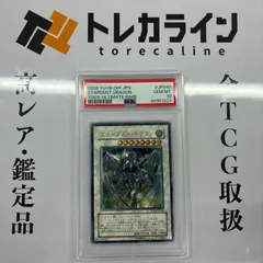 遊戯王 スターダスト・ドラゴン TDGS-JP040 レリーフ アルティメット
