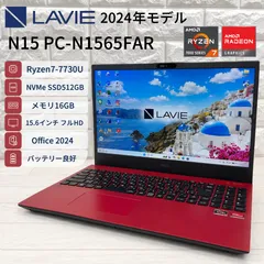 2026年最新】ryzen 7 7730uの人気アイテム - メルカリ