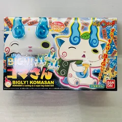 【未組立品】バンダイ 妖怪ウォッチ BIGり！コマさん BANDAI BIGLY! KOMASAN