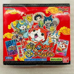 妖怪ウォッチ とりつきカードバトル 第1弾 ブースターBOX 未開封 希少