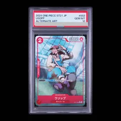 【PSA10】ウソップ(パラレル) P-C ST21-002 1枚