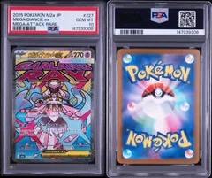 ポケモンカード psa10 メガディアンシーex MA - メルカリ