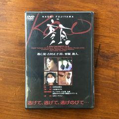 RKF限定!河村隆一F120A LIVE DVD TOUR2002廃盤FC限定☆ - メルカリ