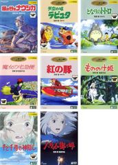 ジブリ DVD 8作品セット レンタル落ち - メルカリ