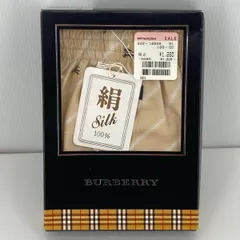 2026年最新】BURBERRY メンズ 下着・アンダーウェアの人気アイテム