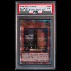 【PSA10】Maxx "C"[25th] {RC04-JP005} 1 sheet