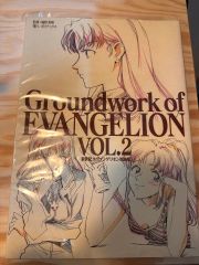 【激レア】庵野秀明　直筆サイン(新世紀エヴァンゲリオン　原画集vol.1、2 ) 庵野秀明 直筆サイン 】新世紀エヴァンゲリオン 原画集 vol.1 vol2