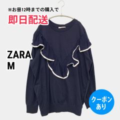 ZARA ザラ スウェット M ネイビー コットン 無地 フリル 長袖 レディース