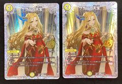 デュエルマスターズ サザンの天宝 サザンのジュエル シークレット 4枚