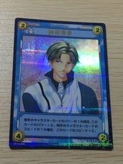 テニスの王子様 トレーディングカードゲーム 跡部景吾 氷の帝王 20110R