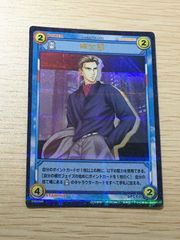 nvq18 23 字レア セミコンプ 3期 遊戯王 被り無しコレクション 301