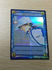 線*火様 テニスの王子様 TCG 越前リョーマ 13022SR コシマエ - メルカリ
