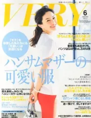 【中古】ファッション雑誌 VERY 2013年6月号
