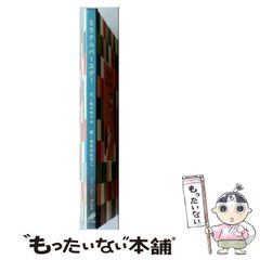 中古】 すごい氣が出るDVDブック ドクター苫米地&”神の手”氣功師