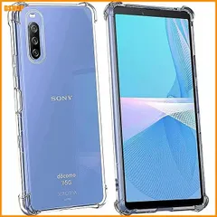 【期間限定】送料無料★対応 Xperia 10 III/Xperia 10 III Lite SO-52B/SOG04 用のTPU保