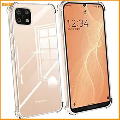 【即納】送料無料★対応 AQUOS Sense4 SH-41A 用のTPU保護ケース 軽量 衝撃吸収 傷つけ防止 携帯便利 滑り