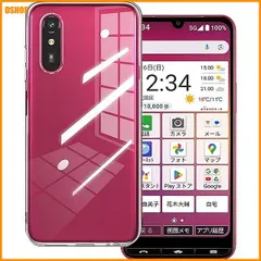 送料無料★対応 BASIO active3 KYG04 ケース 柔軟 薄型 全透明 耐衝撃 カバー 透明TPU素材 薄型 アウトレット
