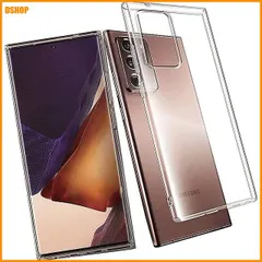 送料無料★スマホケース Galaxy Note20 Ultra SC-53A SCG06 用 対応ケース 柔軟 カバー  セール
