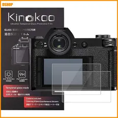 中古 送料無料★kinokoo 液晶保護フィルム LEICA デジタルカメラ ライカ Leica S専用 硬度9H 高透過率  即納