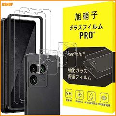 送料無料★【2+2枚セット】対応 Xperia 1 VIII SO-51G ガラスフィルム カメラフィルム ガイド枠 SENHFL