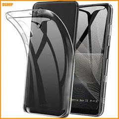【送料無料】送料無料★対応 Xperia Ace II ケース クリア 薄型 衝撃吸収 耐衝撃 TPU素材 Xperia Ace I