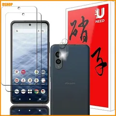 送料無料★【2+2枚セッ】UNEED Arrows N 用のガラスフィルム（2枚）+カメラフィルム（2枚）F-51C 用 セール