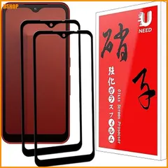 送料無料★【2枚セット】UNEED ARROWS WE/F-51B 用のフィルム Arrows We/FCG01 用の  アウトレット