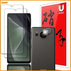 【激安】送料無料★【2+2枚セッ】UNEED AQUOS Sense7 Plus 用のガラスフィルム（2枚）+カメラフィルム（2