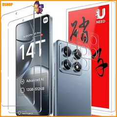 【激安】送料無料★【2+2枚セット】Xiaomi 14T Pro 用のガラスフィルム（2枚）+カメラフィルム（2枚）シャオミ 1