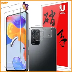 送料無料★【2+2枚セット】Redmi Note 11 Pro 5G 用のガラスフィルム（2枚）+カメラフィルム（2枚） セール