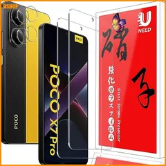 送料無料★【2+2枚セット】Xiaomi Poco X7 Pro ガラスフィルム（2枚）+カメラフィルム（2枚) Xia｜在庫あり