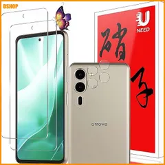 中古 送料無料★【2+2枚セット】arrows We2 Plus F-51E 用のガラスフィルム（2枚）+カメラフィルム（2枚 即納