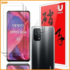 送料無料★【2+2枚セット】UNEED OPPO A54 5G 用のガラスフィルム（2枚）+カメラフィルム（2枚）OPG アウトレット