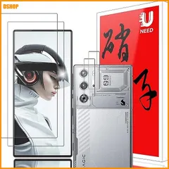 【送料無料】送料無料★【2+2枚セット】Redmagic 9 Pro 用のガラスフィルム（2枚）+カメラフィルム（2枚）レッドマジッ