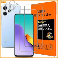 【即納】送料無料★Redmi 12 5G ガラスフィルム 指紋認証対応 【2+2枚入り 国産AGC旭硝子】対応 Xiaomi R