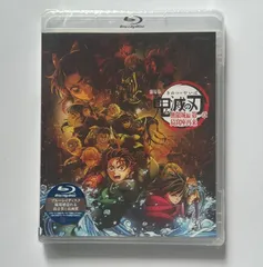 劇場版「鬼滅の刃」無限城編 第一章 猗窩座再来 通常版 [Blu-ray]