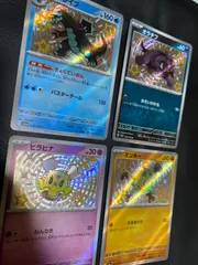 ポケモンカードセグレイブ