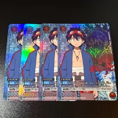 Vジャンプ10月号付録ユニオンアリーナ シモン カード 4枚セット