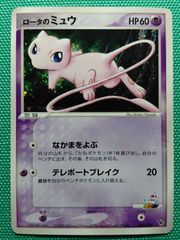 ポケモンカード バクーダex 006/015 クイック·コンストラクション